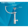 Кухонная мойка GRANULA GR-4451 пирит 4451 PIPIT